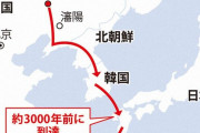 日本語、大陸発祥の言語である事が判明。日本が満州に固執するのは故地「高天原」だったから #朗報