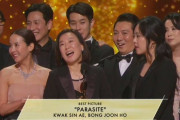 【速報】 パラサイト、アカデミー賞最多4冠制覇　作品賞は外国語映画史上初の快挙！