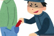 【悲報】1人が男性から財布奪い、2人が交番に財布届けて男性に謝礼要求した疑い 少年3人逮捕