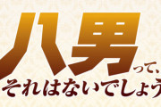 ラノベ「八男って、それはないでしょう!」最新22巻予約開始！皇帝緊急来訪！？