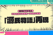 【日向坂46】源氏物語を再現するメンバーwwwww
