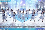 【日向坂46】懐かしい！初々しい『キュン』パフォーマンスがこちら！