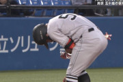巨人の“救世主”浅野翔吾がプロ初死球に悶絶　直球が左手首付近直撃　痛みをこらえて先制ホームイン