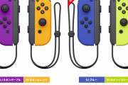 【悲報】スイッチのコントローラー左だけ買いたいんだけど