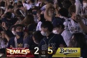オリックス2点追加！このままいけば優勝へ