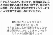 【悲報】ウマ娘声優さん、オタクから『酷い言葉』を投げかけられお気持ち表明へ…