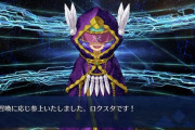 【FGO】毒キノコが宝具5になったけど、これの使い道教えて
