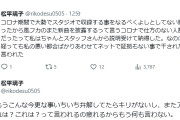 元櫻坂46の人気メンバー、歌番組に1人だけ出演しなかった理由を今になって激白！干されを否定！憶測で面白がるバディーズに激ギレ！しのうとした過去も！