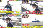 【悲報】****「クラスメイトの男子は背が高くなくてときめかない！」→炎上へｗｗｗｗｗ