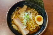 【急募】麺処、麺屋、らぁ麺、ラーメン、らーめん1番やばいのは？ｗｗｗｗｗｗｗｗｗｗｗｗｗｗｗｗ