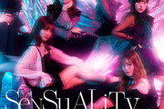 【AKB48新ユニット】「SENSUALITY」のライブはかなりセクシーらしい