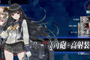 【艦これ】続々と7-2終了報告来てるけど みんなそんなに友軍待機してたのか