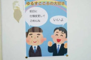 上「前日に仕様変更してごめんね」人「いいよ(^^)」