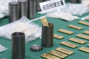 【韓国人犯罪】金1.7トン密輸、10億円脱税か　韓国籍の男ら逮捕―千葉県警