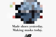 新型コロナの感染拡大を受け、世界的シューズメーカー「ニューバランス」もマスクを生産へ！→オシャレのクセが凄すぎると話題にｗｗｗｗ