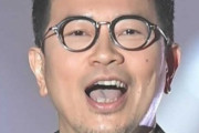 【悲報】宮迫博之さん、無期限休止