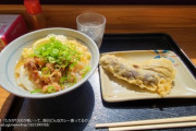 四国のうどんて出汁が美味いの？うどん自体が美味いの？