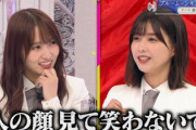 【櫻坂46】菅井友香がマジギレ！？渡邉理佐＆守屋茜が焦った瞬間がこちら