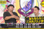 来週の出演確定メンバーが久保のみ