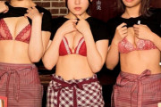 【元AKB48】焼肉iwaの内田眞由美さんが爆弾発言をしたみたいやけどどこで聴けるん？