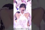 魅せすぎた五百城茉央ちゃん #乃木坂46 20251231