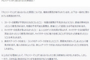 【画像】AIに「チェンソーマンがつまらなくなった原因」を聞いてみた結果ｗｗｗｗｗｗｗｗｗｗｗｗ