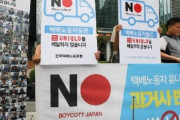 日本人「韓国人は日本に好意的なふりをしながら、実は半日思想を抱いている」→韓国人「これは日本人の自己紹介ですか？」　韓国の反応