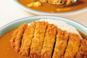 【徹底討論】カツカレーVSシーフードカレー