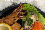 【SKE48】青海ひな乃が投稿した“お弁当”を特定！！！！！