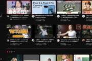 【緊急】リビングのテレビでログインせずYoutube見てたんだけどアイドルの動画みたらおすすめが脇や太ももまみれになった