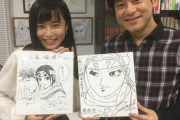 キングダムの作者さん、嫁と子供３人を捨ててこじるりと恋愛してしまう
