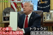 自動車関税２５％かけたアメリカに対して対抗手段はどんな手がある？