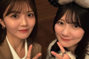 日向坂46・山下葉留花、“推しメン”河田陽菜とディズニーシーへ　「世界一可愛い」と幸せショット公開