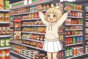 セブンイレブンのおすすめ商品を語ろう