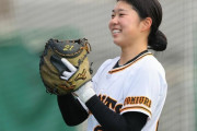 【朗報】女子プロ野球、初の阪神巨人が開催　巨人金満投手「恥じないプレーを」