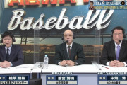 落合「新庄監督の『優勝目指さない』はちょっと理解できなかった。勝つためにやるのがプロ野球の世界」