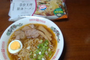 【画像】ラーメン作った