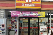 【画像】元ヤマザキのコンビニが廃墟化してるので突撃してみた　→　予想以上にヤバい状況で話題騒然！「完全にジブリのアレ」「日本の九龍城」