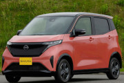 日産と三菱、軽EV「SAKURA」「ekクロスEV」発表！価格180万円台※補助金込