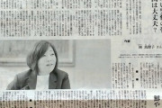 【悲報】女性作家「牛丼を食べてる覇気のない男性を見るとこの国大丈夫かって思う」