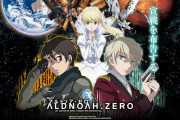 総集編に新作アニメを加えた『アルドノア・ゼロ(Re＋)』が期間限定で上映決定！！