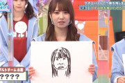 【日向坂46】かとしの画力だけ異次元ｗｗｗｗｗｗｗｗｗｗｗｗ