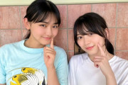 グラビアもインタビューも最高！櫻坂46森田ひかる×山﨑天が表紙を務める『B.L.T.』11月号告知動画が公開。小池美波1万字インタビュー掲載号