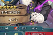 【FEH】戦渦ストーリーないと超英雄マジで一言だけで終わるから引く気下がる