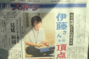 【悲報】市役所職員が「ギルティギア」世界大会で優勝して起こった悲劇がこちらｗｗｗｗｗ