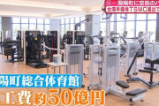 【画像】台湾TSMCの工場が日本に来た経済効果が凄すぎる