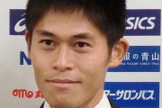 川内優輝、国内旅行業務取扱管理者の国家試験に合格「スポーツツーリズムができる」