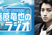 中村勘九郎さんもびっくり！？日向坂46、9/25放送「藤原竜也のラジオ」サプライズゲスト出演決定！佐々木久美×富田鈴花が登場！