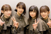 欅坂46、熊本県民に東京ドーム公演円盤をPR！明日1/25放送TKUテレビ熊本の情報番組「若っとランド」尾関梨香×小池美波×井上梨名×武元唯衣がコメント出演へ