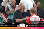 【速報】マンチェスター・シティvsバイエルン戦の試合結果ｗｗｗｗｗｗｗｗｗｗ